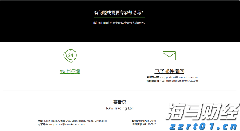 湛江市2025年癌症早诊早治项目工作启动会议召开