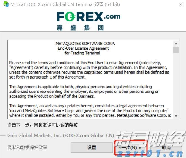 水利部维持针对广东等6省区市洪水防御Ⅳ级应急响应