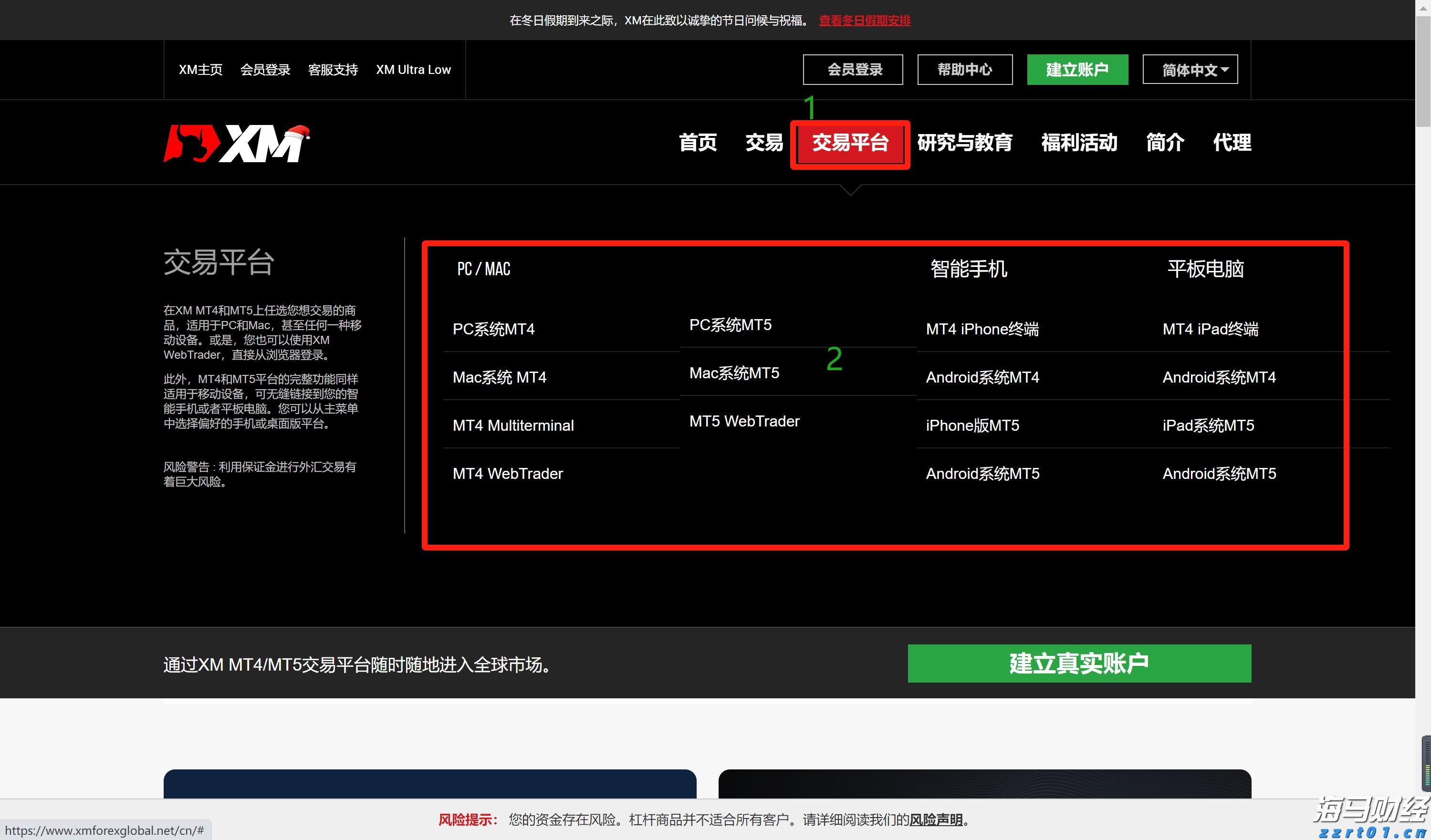 “幸福养老 孝暖海淀”  张家口市优质康养机构亮相北京