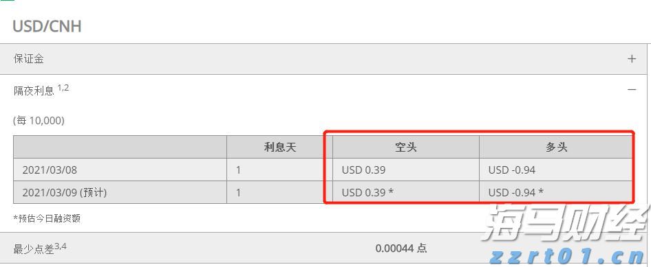 青茂海关查获一起利用跨境客车藏匿走私旧手机进境案