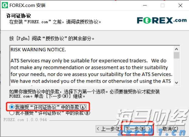 小摩：美联储维持利率已成定局，理事沃勒和鲍曼或为主席职位投出降息票