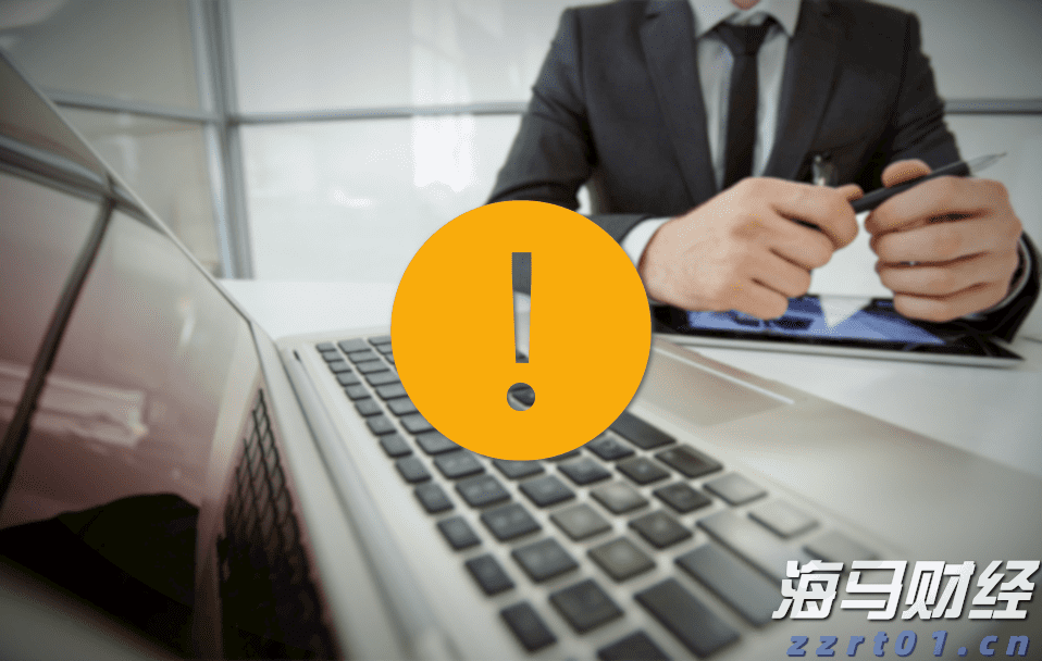 黑龙江省市场监管局发布“线下购物无理由退货”指南