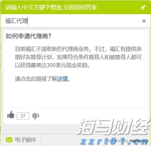 福建省纺织服装产业供需对接活动举办