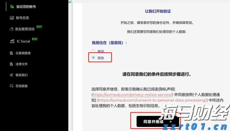 陕西严厉打击检验检测领域违法行为