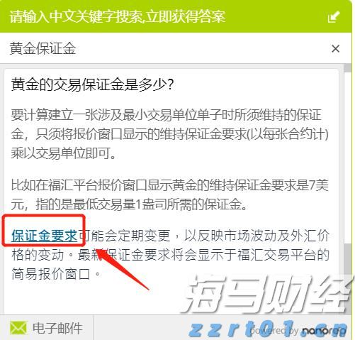 东莞1—7月经济数据出炉 外贸进出口同比增长15.6%