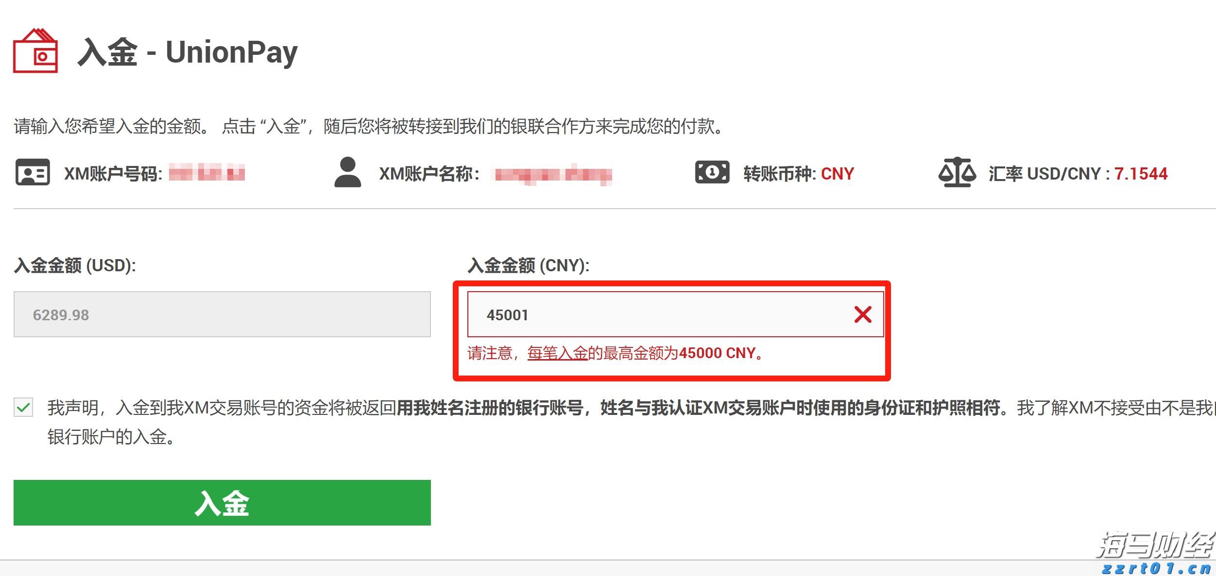 港北区：春风送岗促就业 精准服务助发展