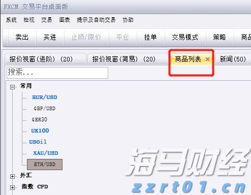 高考成绩600分以上比例较去年提高5%，空军招飞对象进一步向拔尖生源聚焦