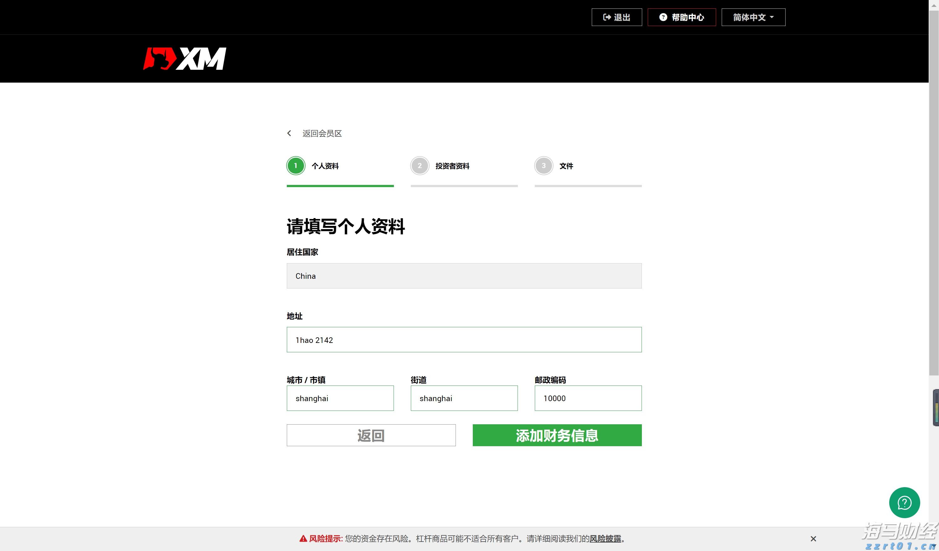 一体化污水处理设备的材质哪种好?为什么?