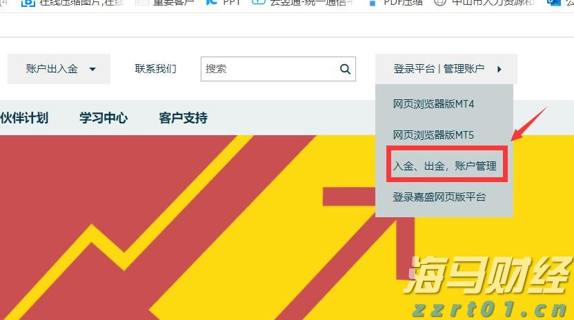 我市交通振兴蹄疾步稳