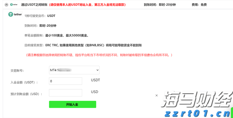 Canalys：华为二季度重夺中国手机市场桂冠，苹果(AAPL.US)跌至第五
