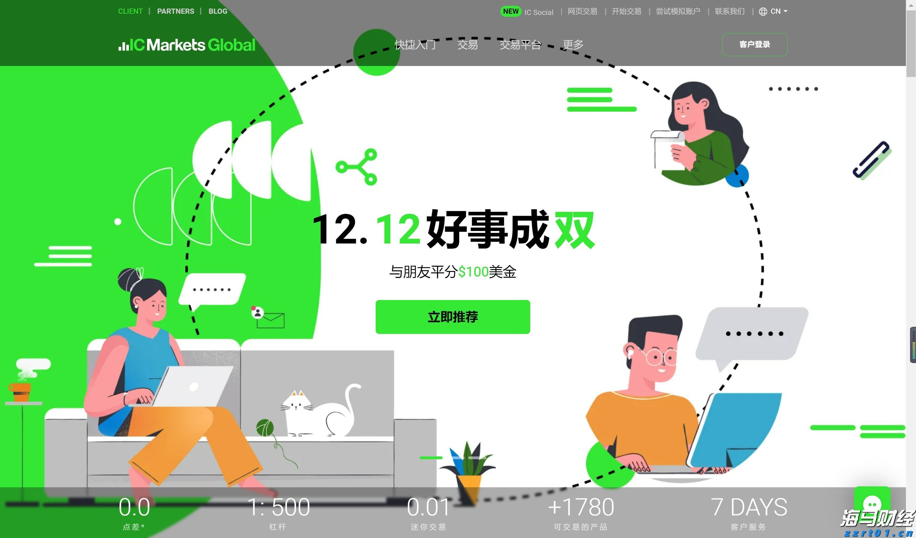 GGII：2025H1中国负极材料出货量129万吨 同比增长37%