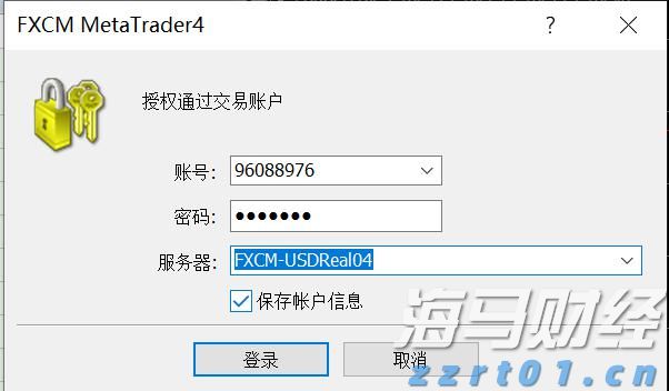 国家发改委、国家能源局：完善省内天然气管道运输价格机制 促进行业高质量发展