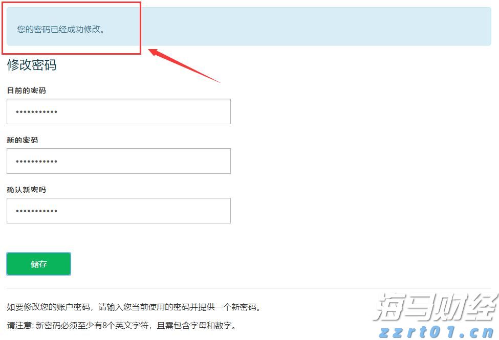 亮明规则，诚信促销！规范“6·18”网络促销，上海这样做