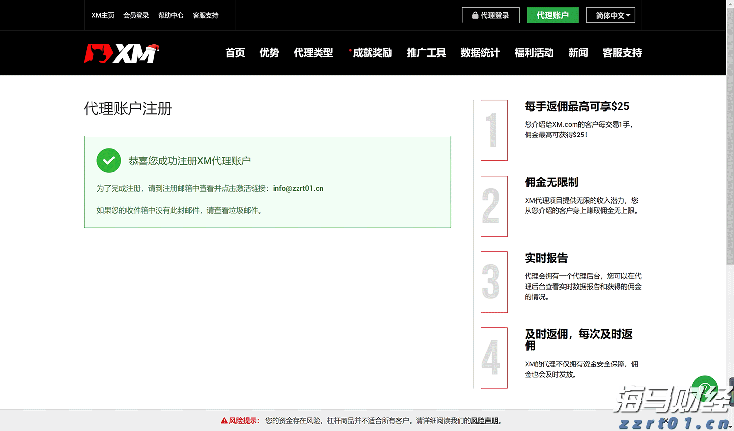 浙江发布《外卖餐饮疫情防控十条规范》