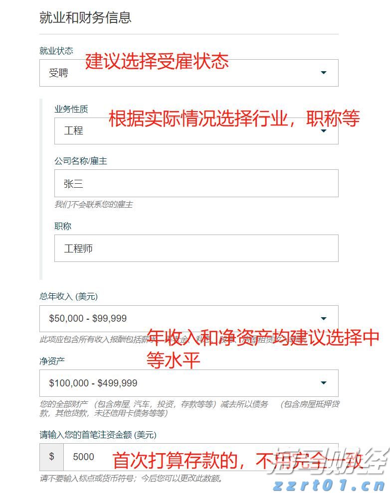 港元拆息整体下滑 隔夜拆息达0.17994%