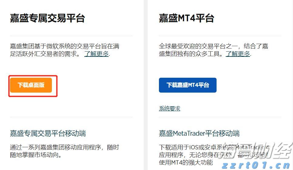 创新“四维一体”模式，中山香山书院打造新型文化地标