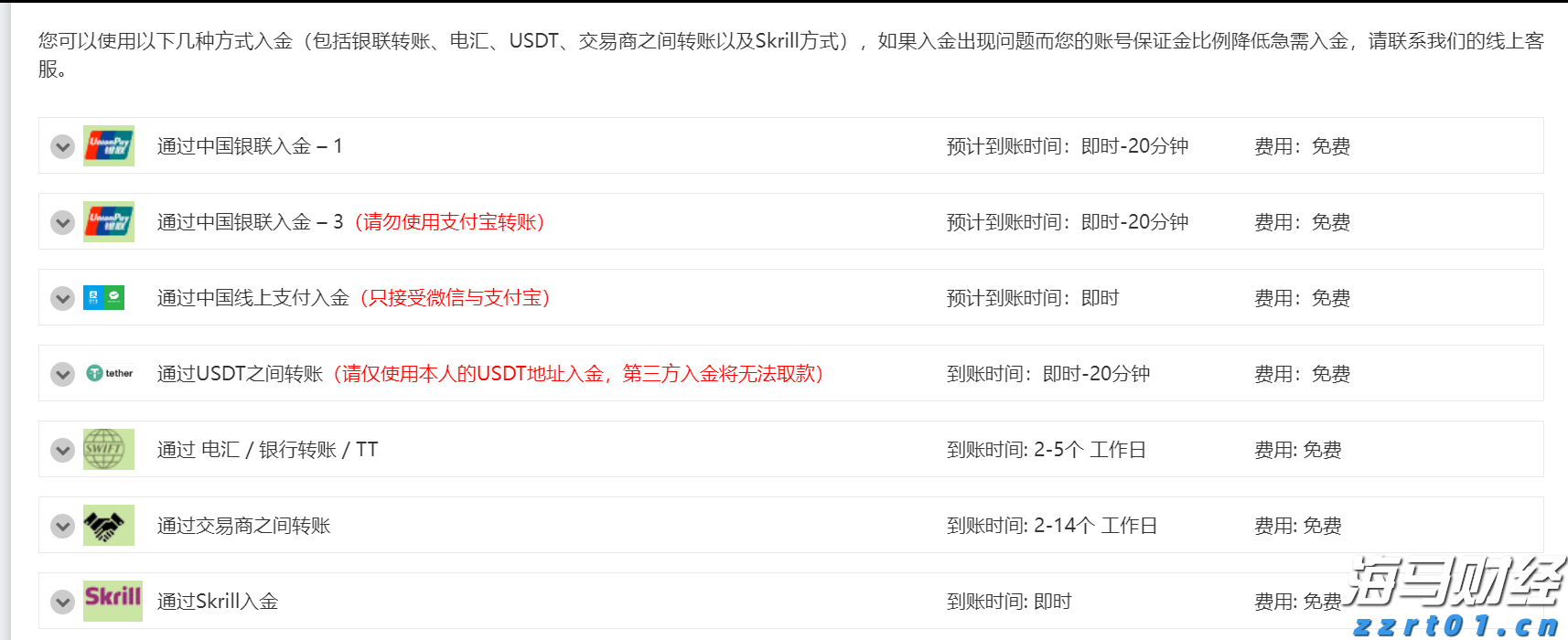 山西省市场监管局20条措施推动市场主体复工复产