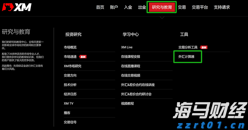 多部门联合执法 一举查扣16艘违反休渔规定船舶