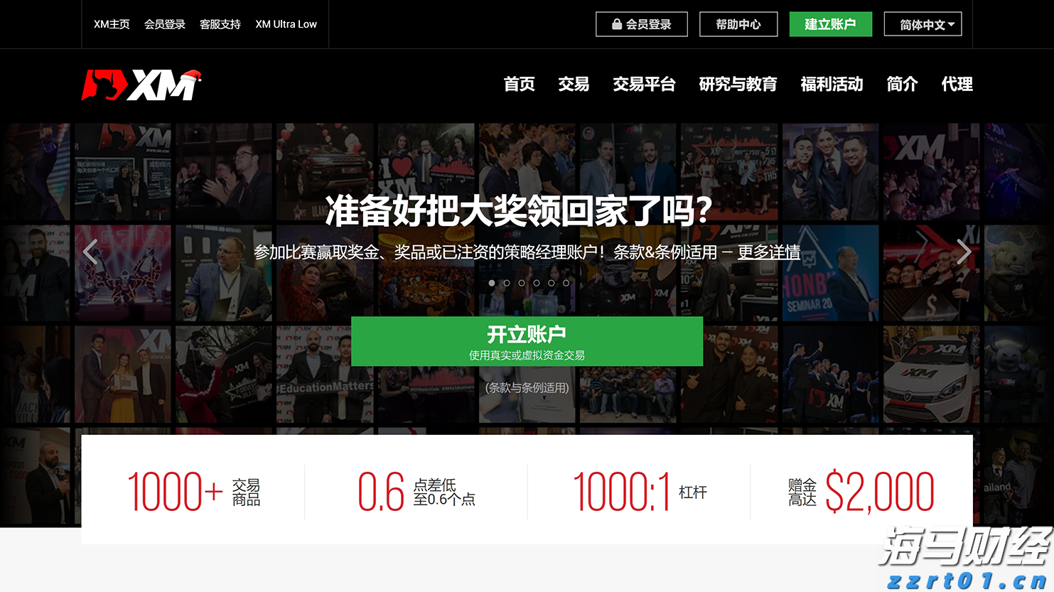 涉及家庭农场和农民专业合作社！“江西绿色生态”品牌又有新进展