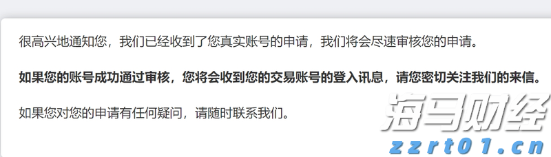 苹果要做桌面机器人？库克：新产品“很快推出”