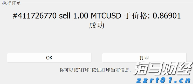 国家互联网信息办公室约谈英伟达公司关于H20算力芯片的安全风险
