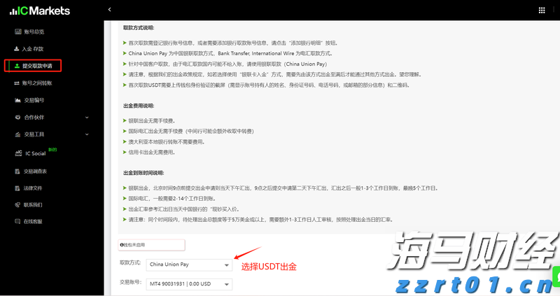浙江省广告监测中心：部分网红主播双十一直播带货涉嫌存在广告违法