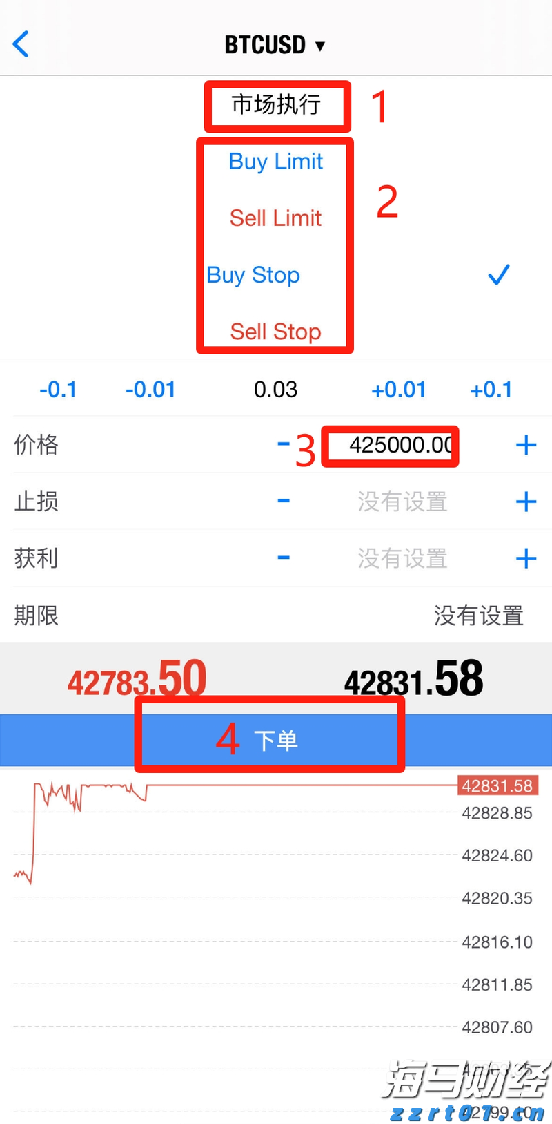梅州海事局启动防热带气旋Ⅳ级应急响应