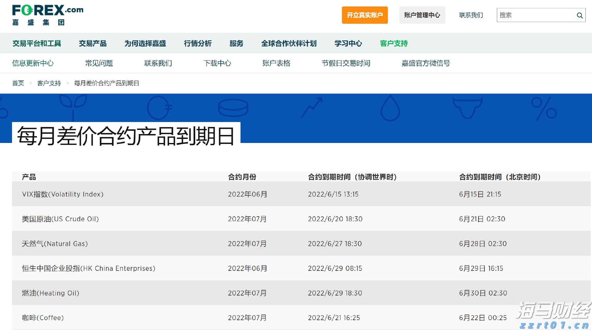 安徽建立学校食品安全“你呼我应”工作机制