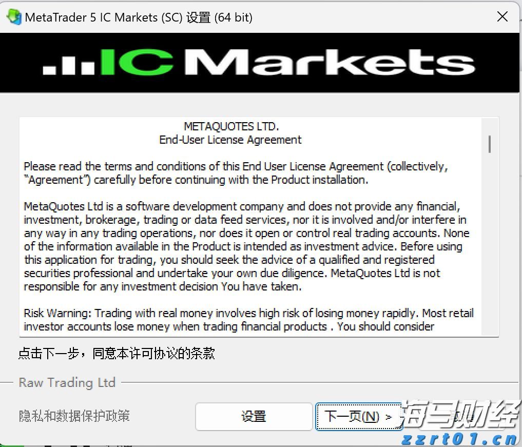 联想集团(00992)的AI投资布局