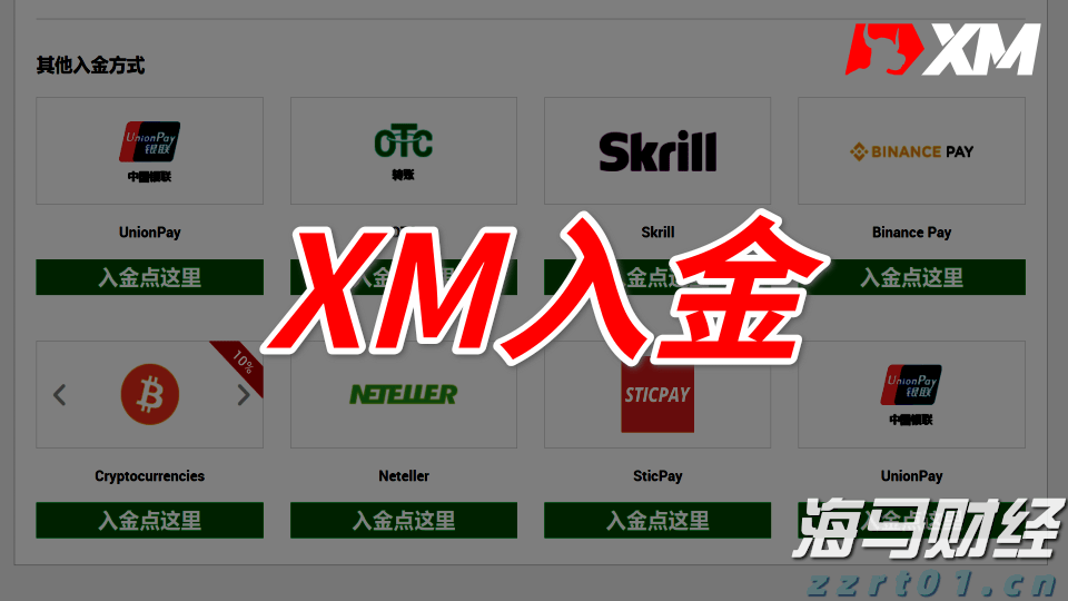 A股开盘速递 | 三大股指表现不一 乳业概念显著上涨