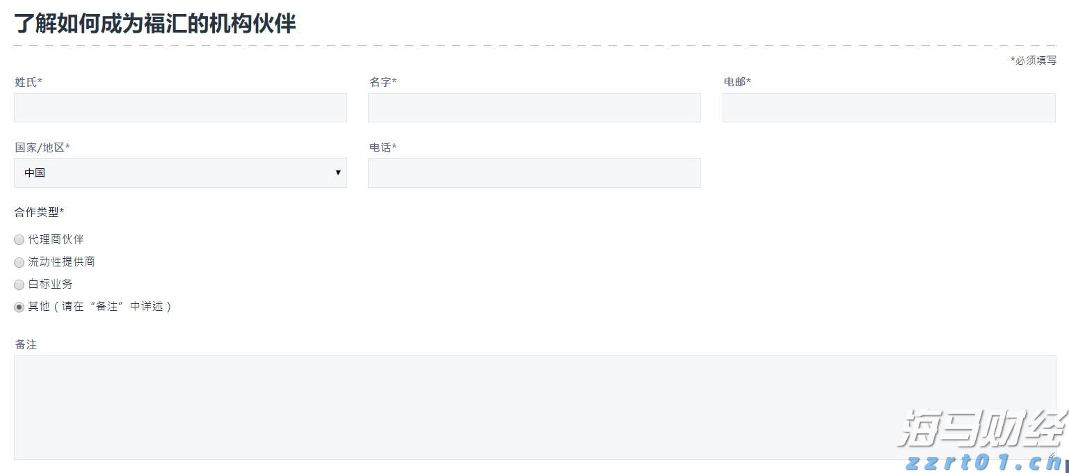 广东省水利厅水旱灾害防御领导小组将水利防汛Ⅳ级应急响应提升至Ⅲ级