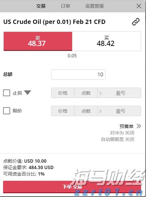 “对虾专家”深入虾塘指导虾农破解养虾难题