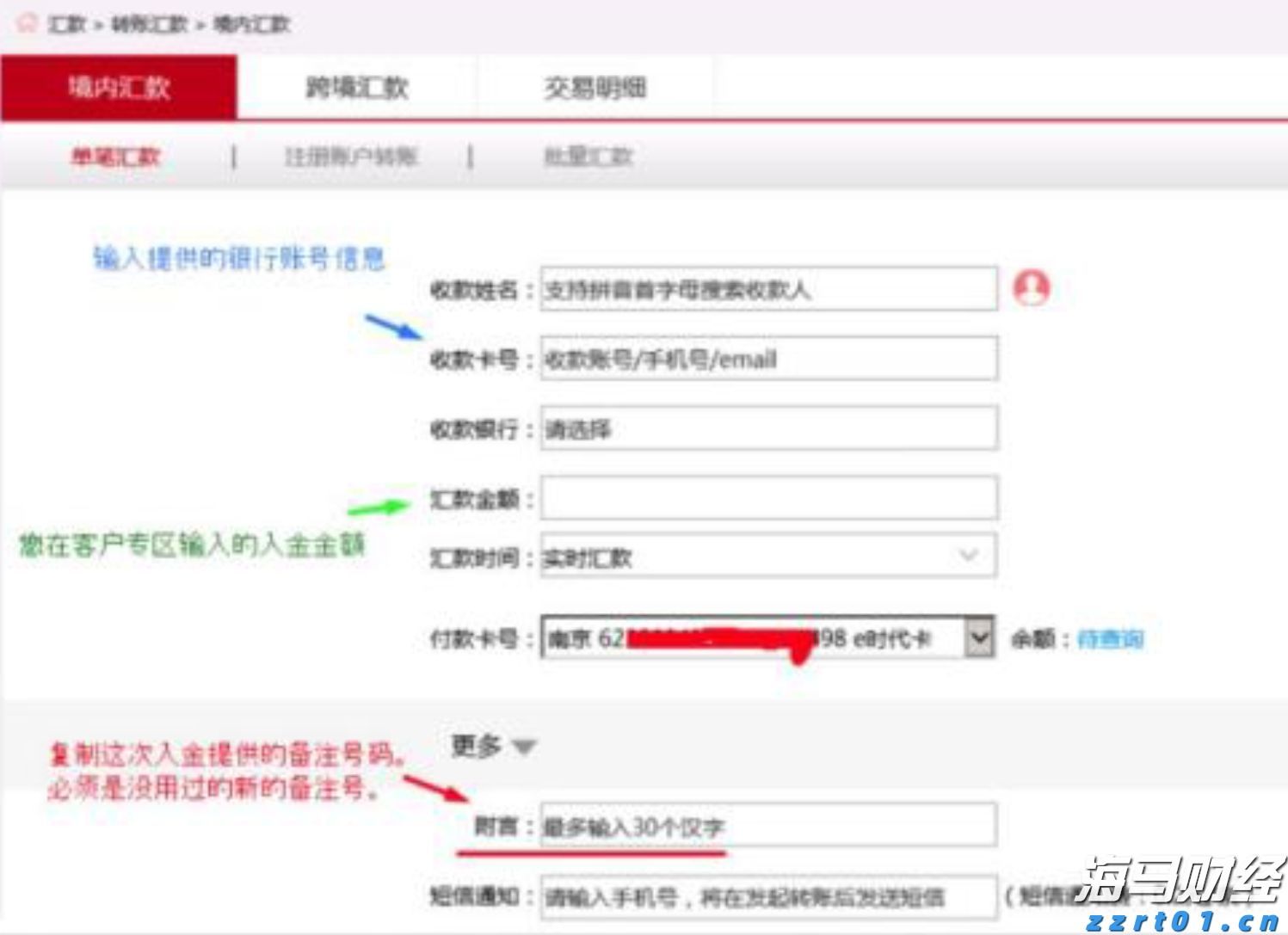 暑运过半，梅州西站到发旅客49.1万人次