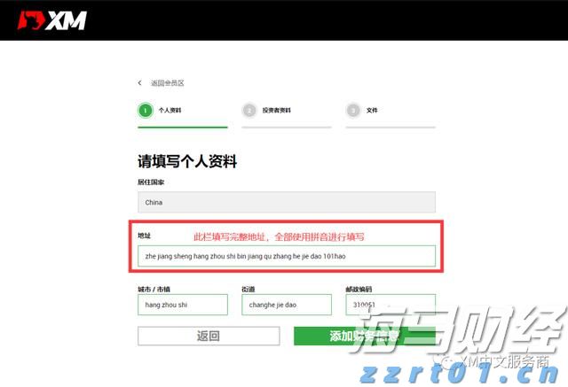 2025年中国网络文明大会将在安徽合肥举办 各项筹备工作基本就绪