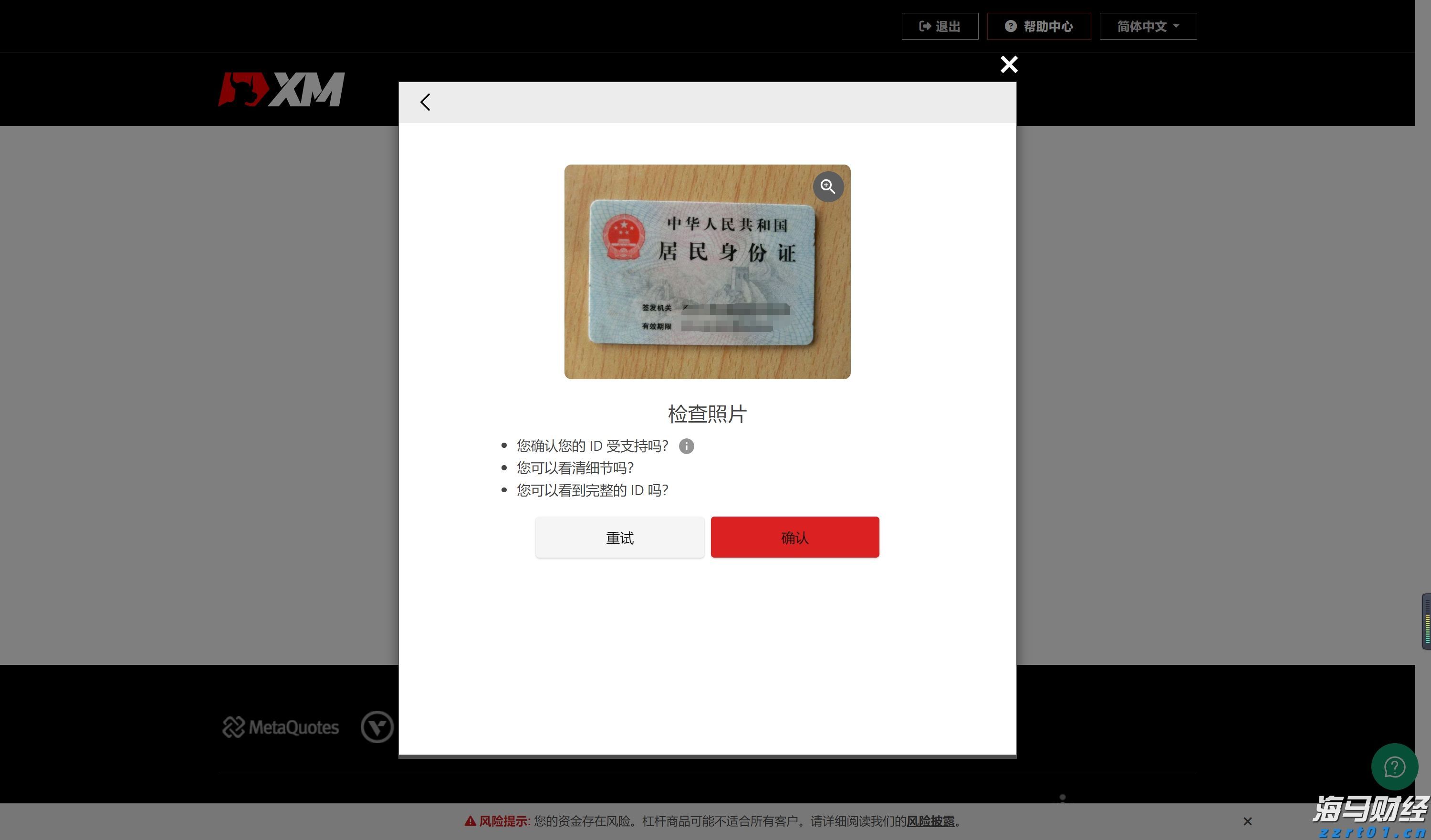 未来上涨潜力受限？Evercore下调思科(CSCO.US)评级至“与大盘持平”