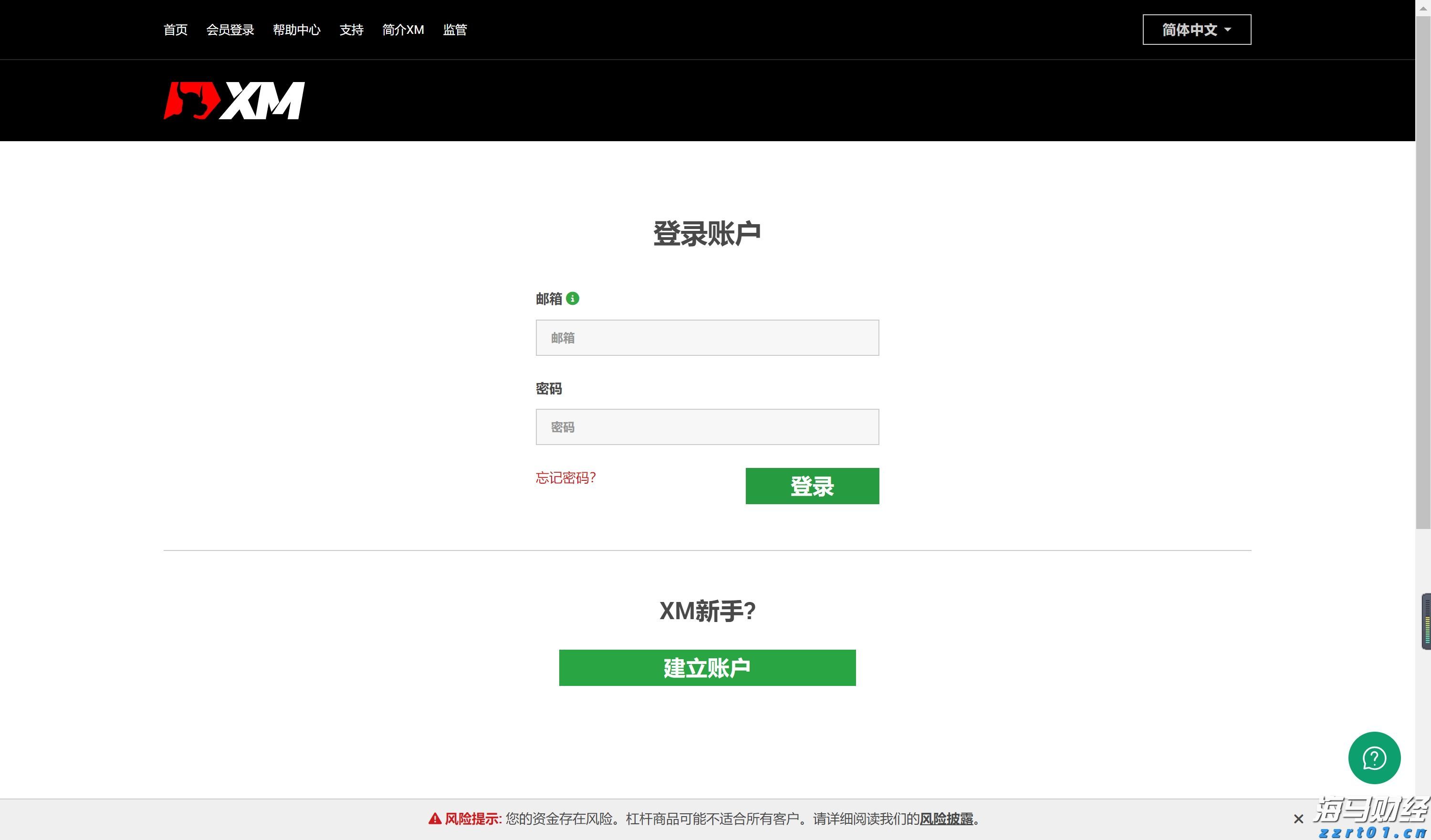 工业污水一体化处理设备厂家