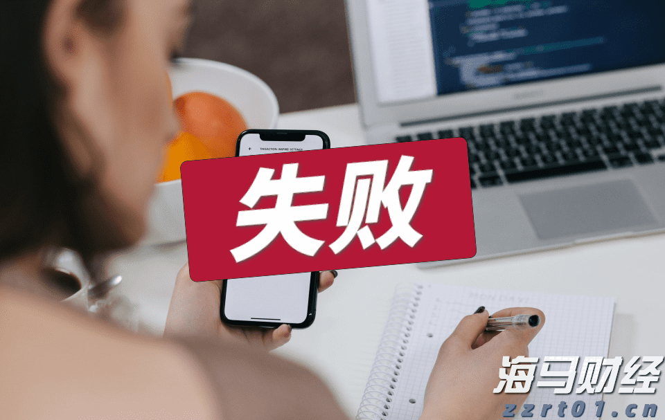 港元拆息普遍上升 一个月拆息回到1%水平