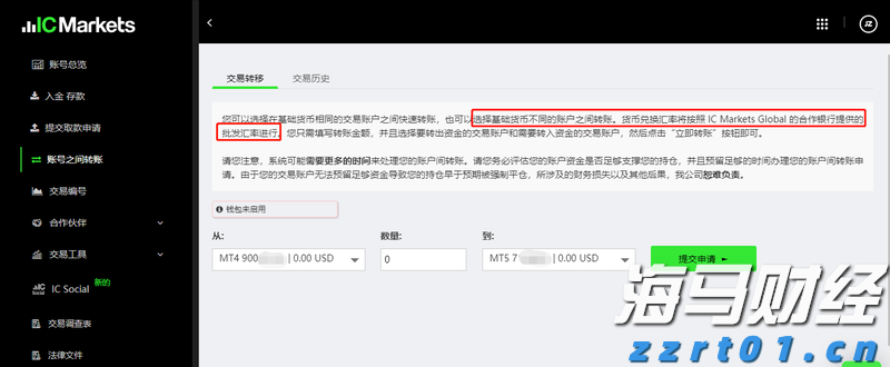 欧洲央行鹰派官员Kazimir指出：9月降息需显著经济变化