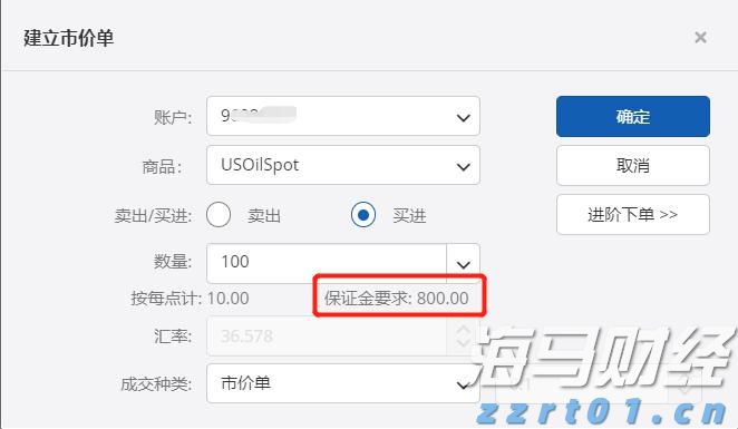 港股收盘(08.07) | 恒指上涨0.69% 脑机接口概念股尾盘大涨 苹果概念股活跃