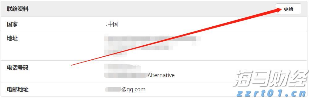 泰盈人生“盈”出新高度：点亮“终身”现金流，守护品质好人生