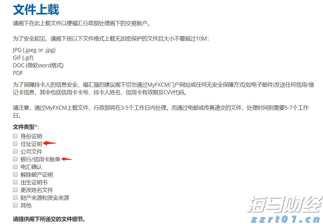 全民健身日一起动起来，这些常见误区帮你避开