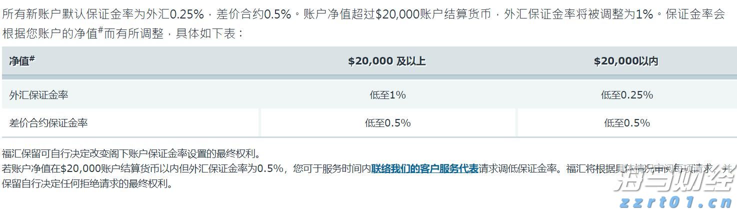 北京：贴近社会公众 做好科普宣传