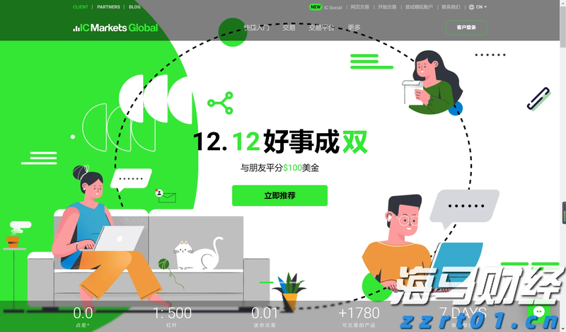 乘联分会：7月份皮卡市场销售4.1万辆 同比增长1.7%