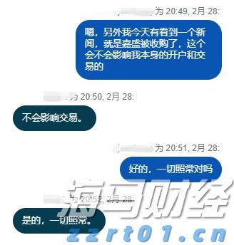 【新春走基层】市高铁汽车站投运后的首场春运