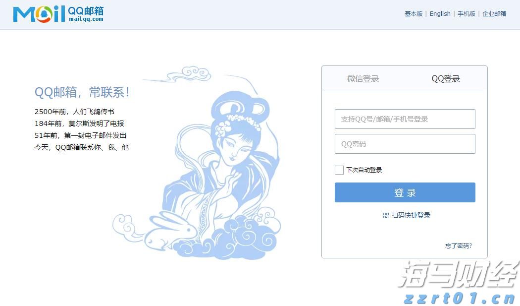 香港交易所优化IPO定价机制：提高公开认购回拨比例至35% 保留基石投资者禁售期