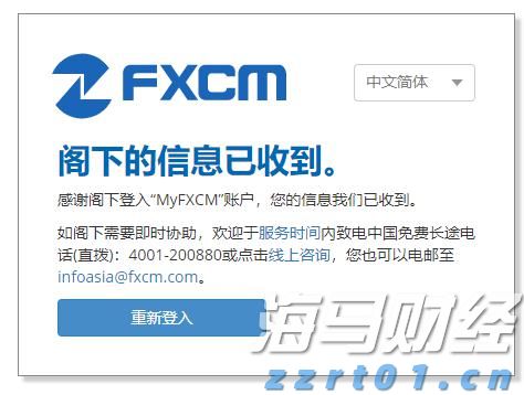 西藏：布达拉宫广场将实施封闭管理
