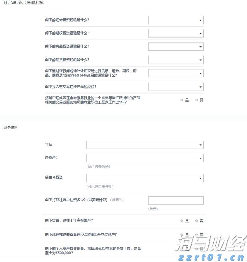北京市市场监管部门开展虚假认证专项整治行动