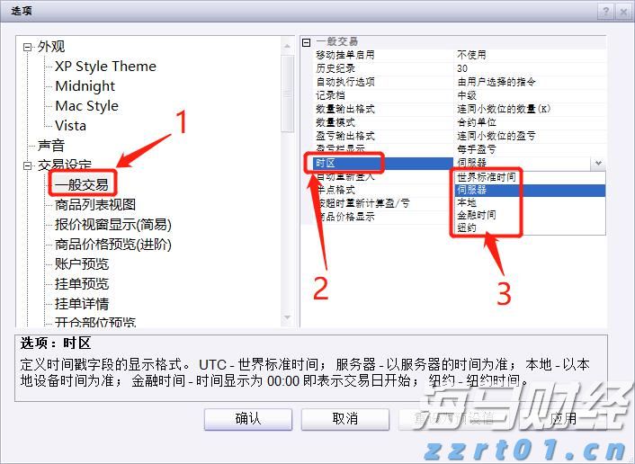 Canalys：2025年第二季度中国大陆智能手机市场同比下降4%