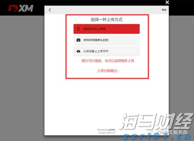 A股公告精选 | 中国石化(600028.SH)上半年预盈超200亿元 同比下滑近四成