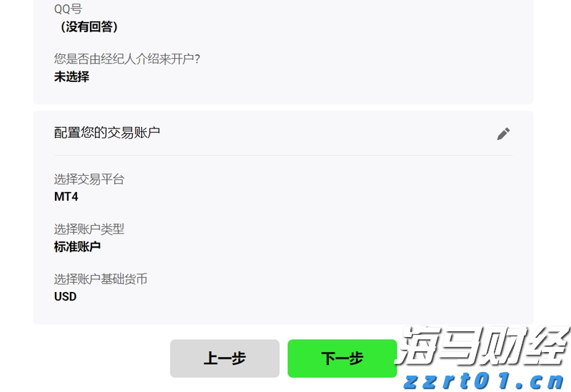 张家口市推出数字化政企服务新平台